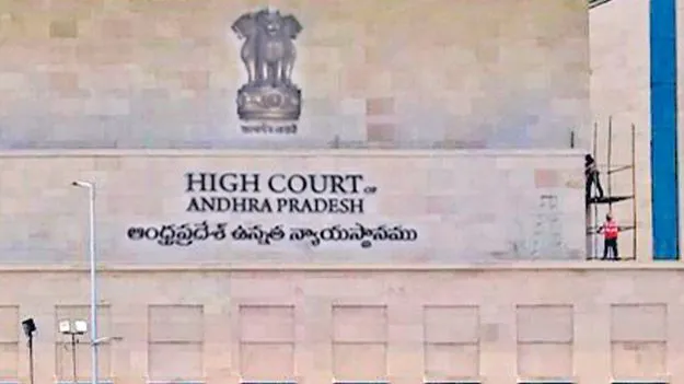 CID Submits: హైకోర్టుకు పరకామణి నివేదిక