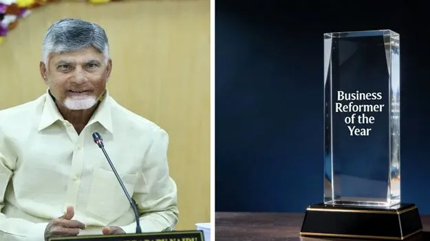 Business Reformer of Year Award: బాబు.. బిజినెస్‌ రిఫార్మర్‌
