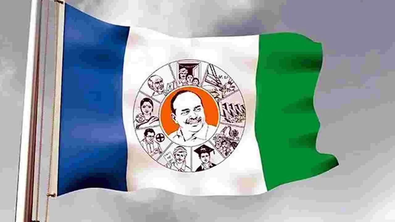 Bill Payments: వైసీపీ గద్దె దిగి ఏడాదిన్నర అయిననూ వారికే చెల్లింపులు