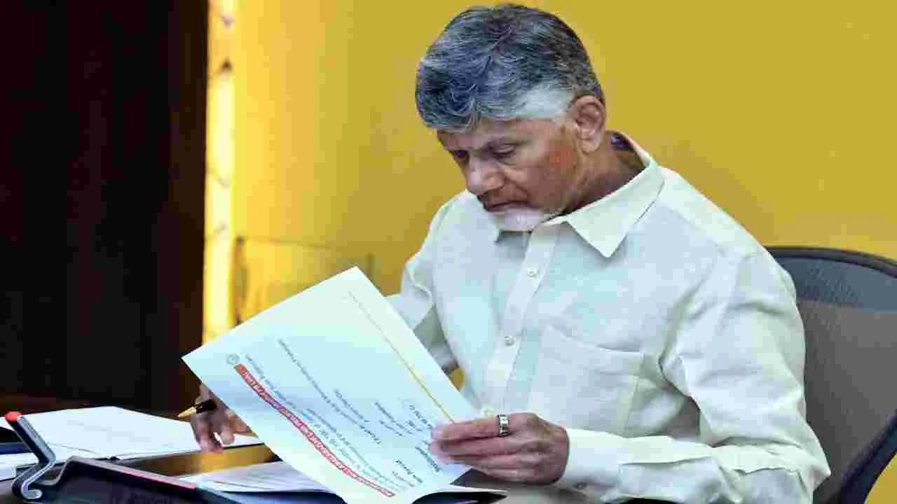 CM Chandrababu: పూర్వోదయ నిధులతో ఉత్తరాంధ్ర ప్రాజెక్టులు