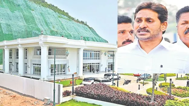 Misuse of Funds: జనం చెవిలో జగన్‌ పూలు