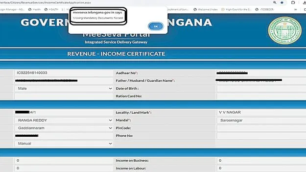 Revenue Department: రేషన్‌ కార్డు ఉంటేనే.. ఆదాయ ధ్రువీకరణ పత్రం