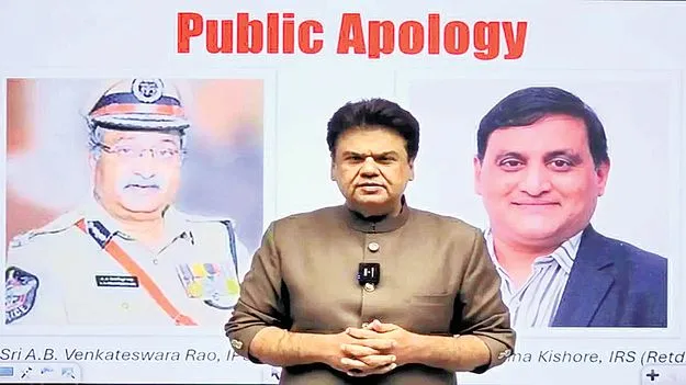 Former IAS Officer Praveen Prakash: మీ విషయంలో తప్పు చేశాను