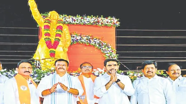 Nara Lokesh: వాజపేయి - చంద్రబాబుది తండ్రీకొడుకుల బంధం