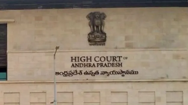 High Court: సింగిల్‌ జడ్జి ఉత్తర్వుల్లో తప్పేముంది