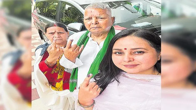 Lalu Family Rift:  లాలూ కుటుంబంలో బిహార్‌ ఫలితాల చిచ్చు  