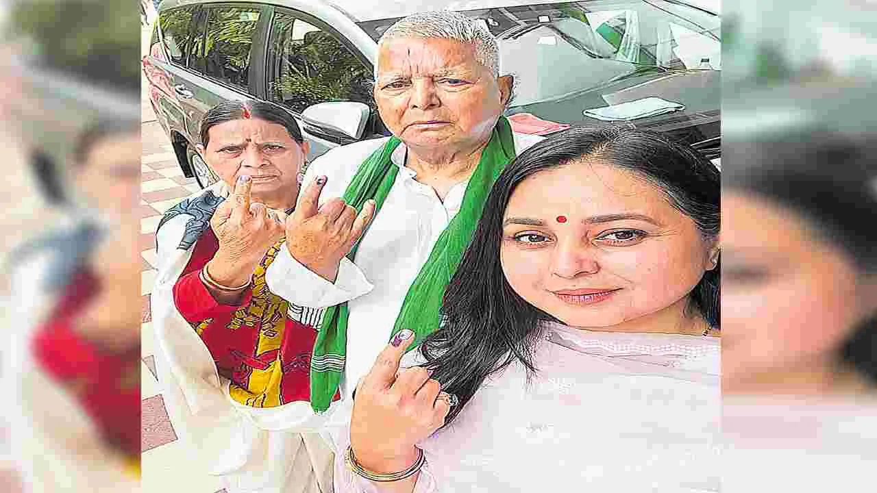 Lalu Family Rift:  లాలూ కుటుంబంలో బిహార్‌ ఫలితాల చిచ్చు  