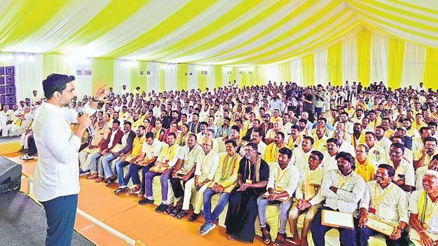 Nara Lokesh: ఉత్తరాంధ్ర ఏపీకే తలమానికం