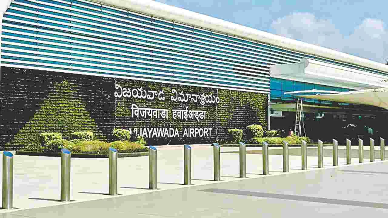 Vijayawada Airport: సింగపూర్‌, షార్జా.. సీట్లన్నీ ఫుల్‌