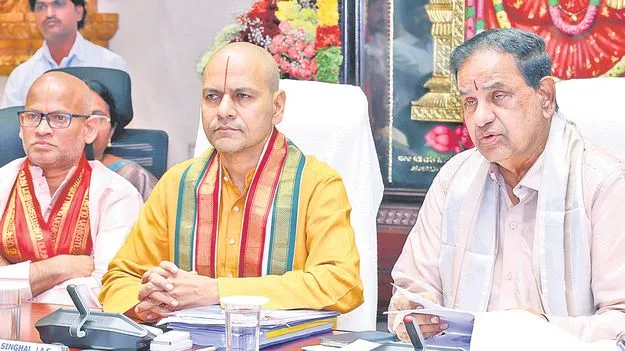 TTD: అలిపిరిలో ఇంటిగ్రేటెడ్‌ టౌన్‌షిప్ 