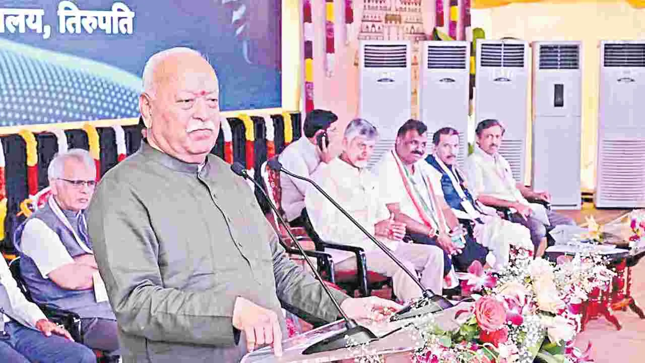 RSS Chief Mohan Bhagwat: భారత్‌ విశ్వగురు కావాలి