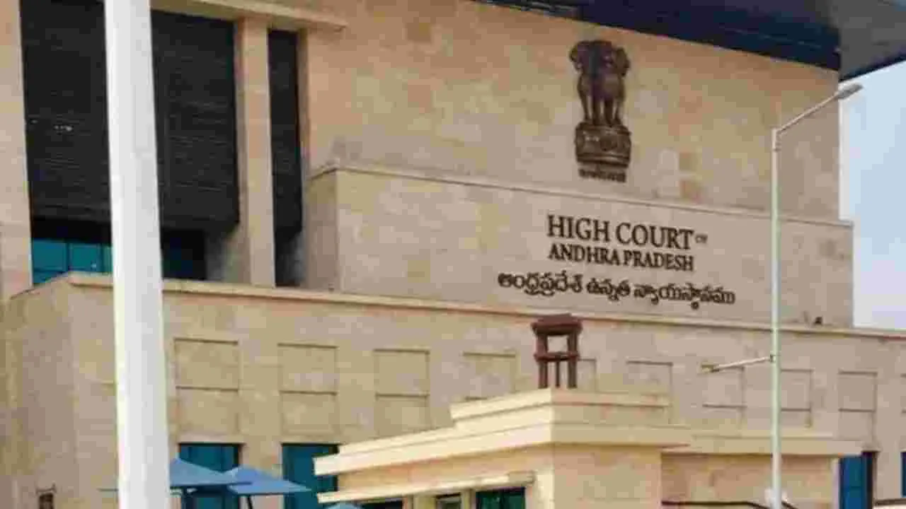 High Court: సీఎంపై మూసివేసిన కేసుల రికార్డులివ్వండి