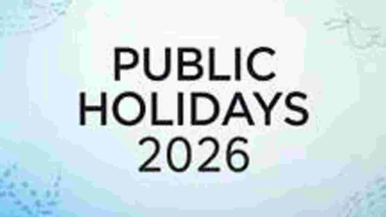 Public Holidays: 2026లో సాధారణ సెలవులు 24 