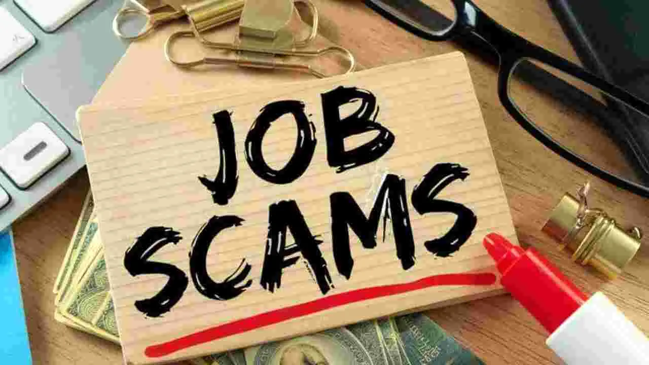 Job Fraud Scam: ఉద్యోగాల పేరుతో బురిడీ