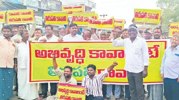 Nellore: మా మూడు మండలాలను నెల్లూరుతోనే ఉంచాలి