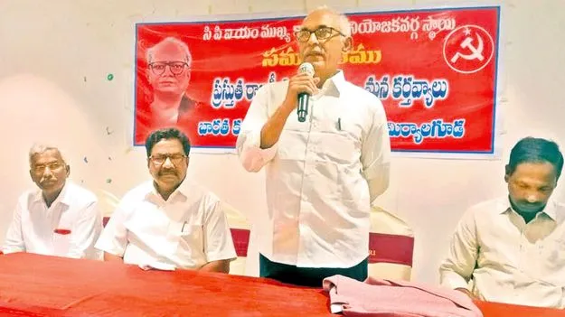 డేటా సెంటర్‌ వివరాలు వెల్లడించాలి: రాఘవులు