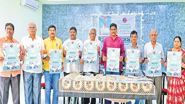 Book Festival: 2 నుంచి పుస్తక సంబరం బెజవాడలో 