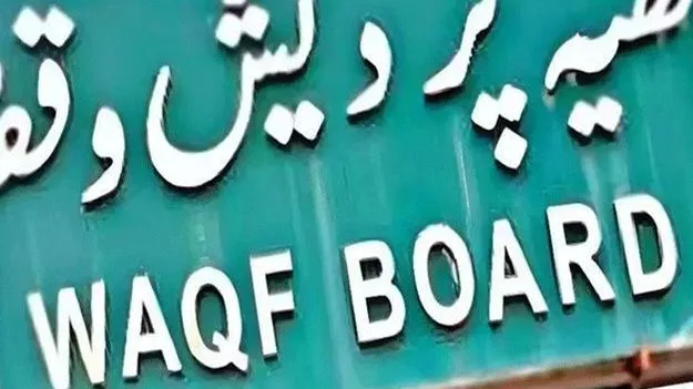 Waqf Board: వక్ఫ్‌బోర్డు సీఈవోగా యాకుబ్‌ బాషా 