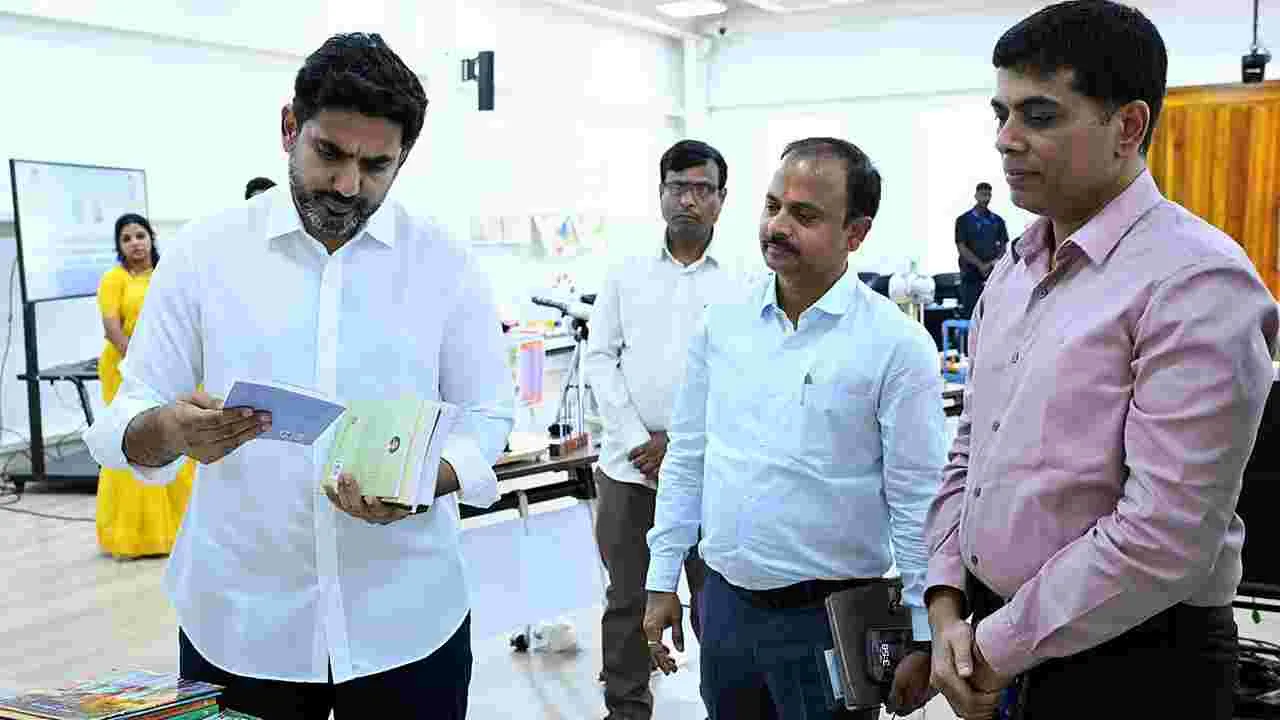 AP Govt: నాలుగేళ్లలో సంపూర్ణ అక్షరాస్యత