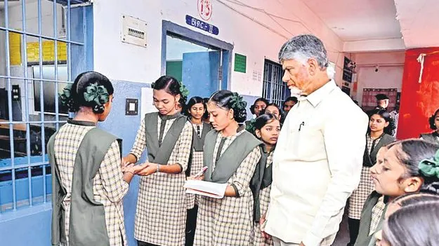 CM Chandrababu: ఈ వయసులోనే జీవితానికి బాట