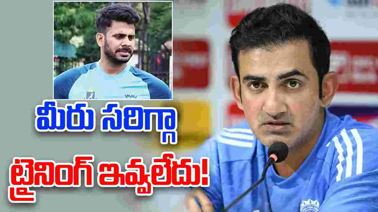 Manoj Tiwary: గంభీర్‌పై మాజీ ప్లేయర్ ఆగ్రహం