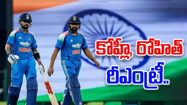 Team India Squad Update: సౌతాఫ్రికాతో వన్డే సిరీస్ ఆడే భారత జట్టు ఇదే!