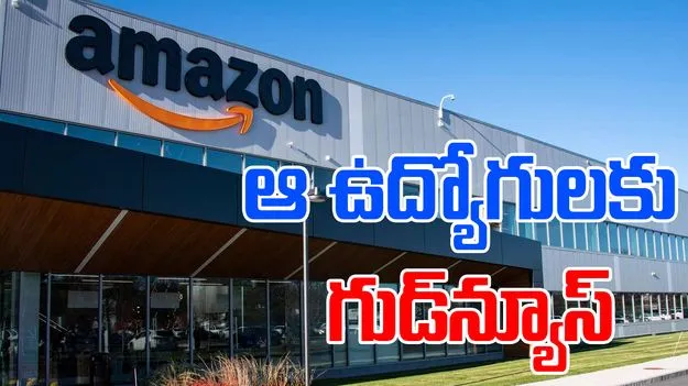 H-1b Visaholders - Amazon: మార్చి వరకూ వర్క్ ఫ్రమ్ హోమ్.. భారత్‌లోని హెచ్-1బీ ఉద్యోగులకు అమెజాన్ అనుమతి