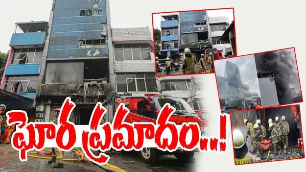 Indonesia Fire Accident: ఇండోనేషియాలో భారీ అగ్ని ప్రమాదం.. 20 మంది సజీవ దహనం