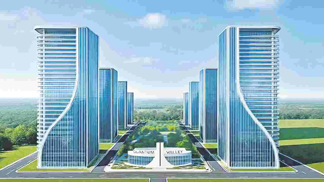 Amaravati Quantum Valley: టార్గెట్‌ 2030