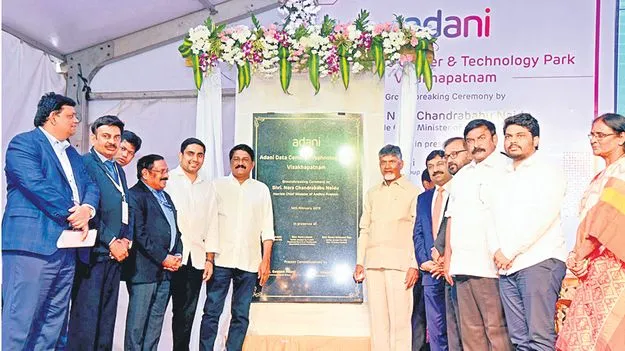 Google Versus Adani Data Center: ఎవరి క్రెడిట్‌.. ఎవరి చోరీ