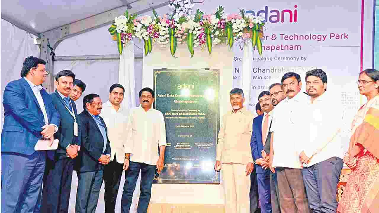Google Versus Adani Data Center: ఎవరి క్రెడిట్‌.. ఎవరి చోరీ