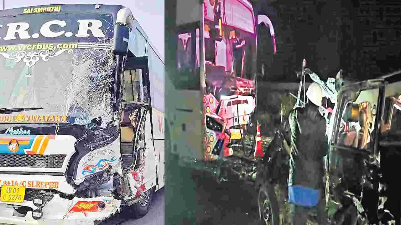 Guntur Highway Crash: యాత్ర నుంచి తిరిగొస్తూ.. మృత్యువొడికి..