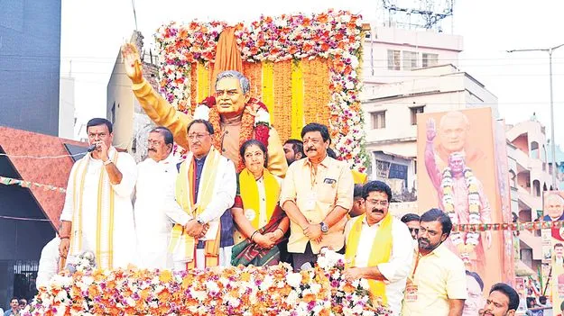  Vishnu Deo Sai: అజాత శత్రువు వాజపేయి