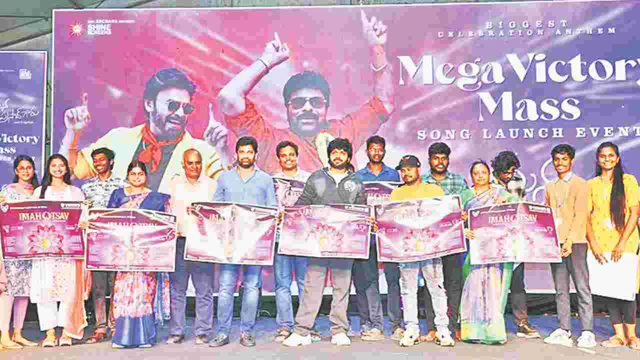 Science Festival: ఫిబ్రవరి 5 నుంచి విజ్ఞాన్‌ మహోత్సవం