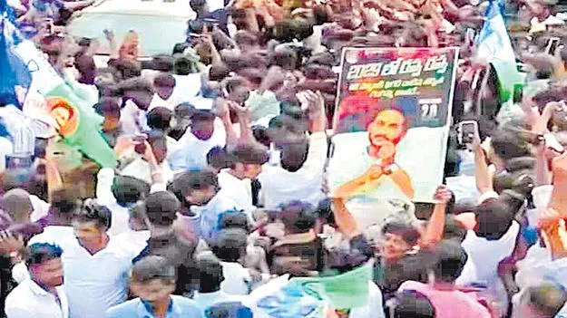 Anantapuram: పెళ్లి వేడుకలోనూ రప్పా.. రప్పా
