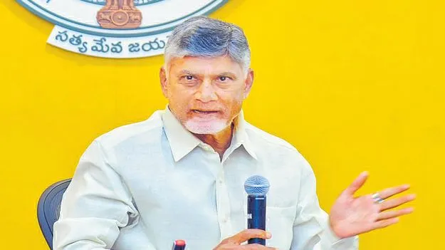 World Economic Summit: జనవరిలో దావోస్‌కు చంద్రబాబు