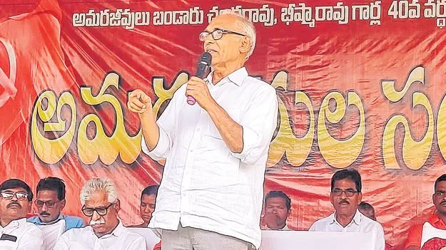 BV Raghavulu: 30మంది సీపీఎం నాయకులను పొట్టన పెట్టుకున్నారు.. ఏం సాధించారు