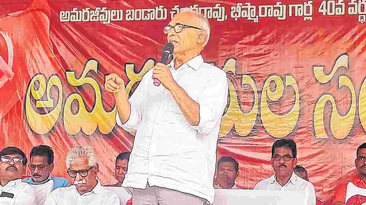 BV Raghavulu: 30మంది సీపీఎం నాయకులను పొట్టన పెట్టుకున్నారు.. ఏం సాధించారు