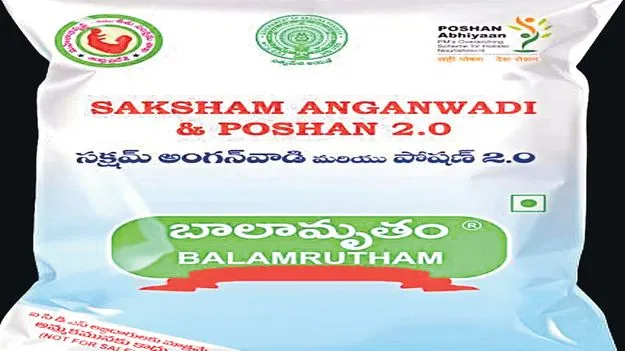 Child Nutrition: బాలామృతంపై ప్రయోగాలు