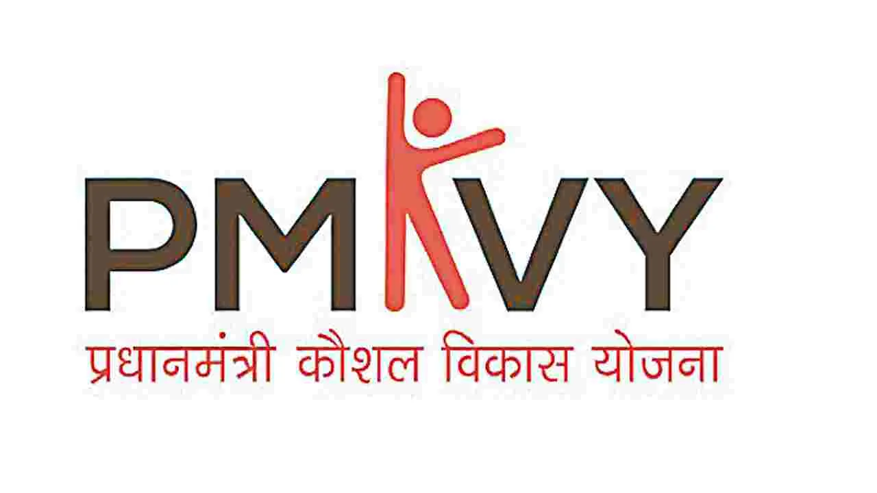 Skill Development Scheme: ‘కౌశల్‌ వికాస్’లో అక్రమాల పర్వం