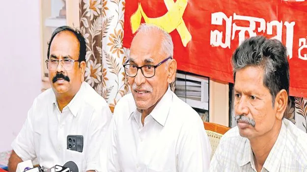 CPM Politburo Member Raghavulu: డేటా సెంటర్లు కాదు..ఉపాధి కల్పించే పరిశ్రమలు కావాలి