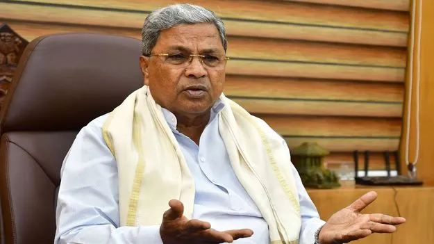 Karnataka Government: చిరిగిన జీన్స్‌.. స్లీవ్‌లెస్ పై నిషేధం