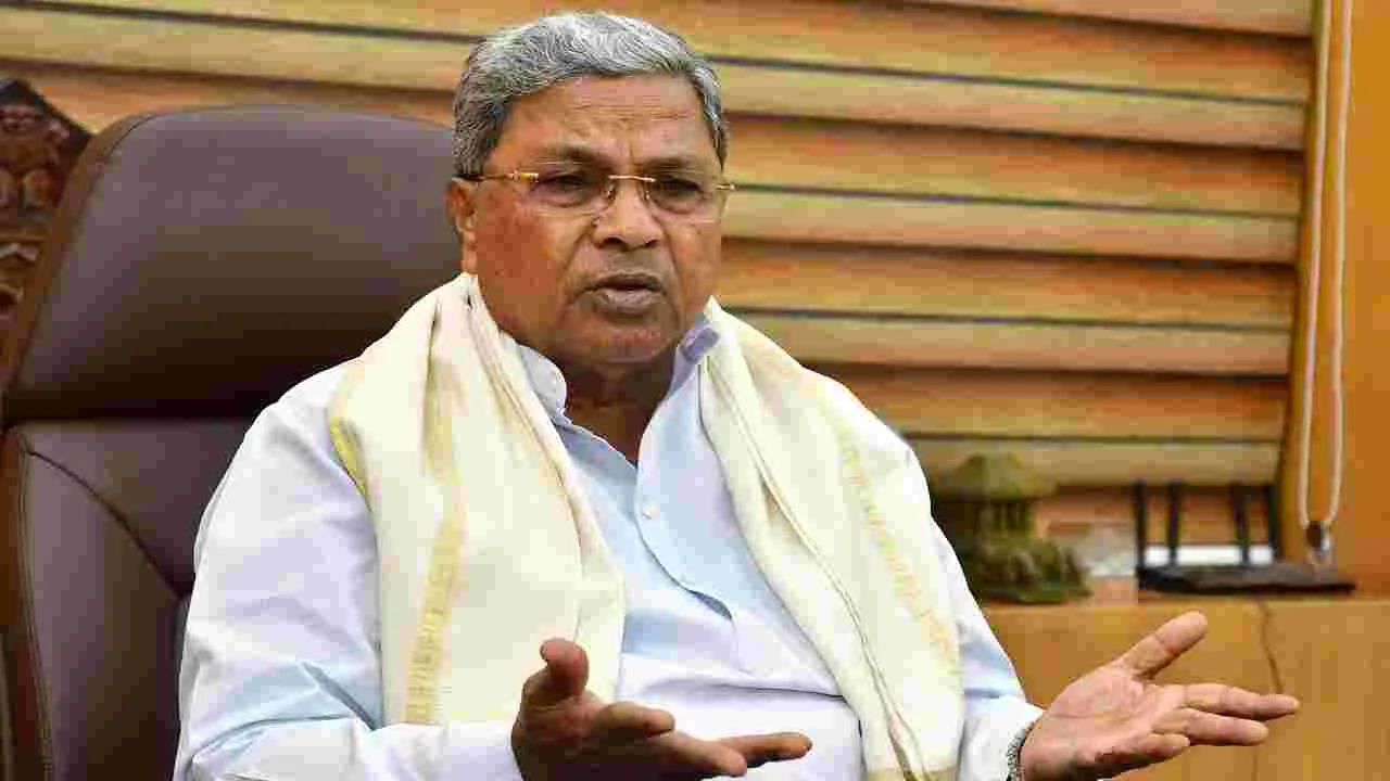 Karnataka Government: చిరిగిన జీన్స్‌.. స్లీవ్‌లెస్ పై నిషేధం