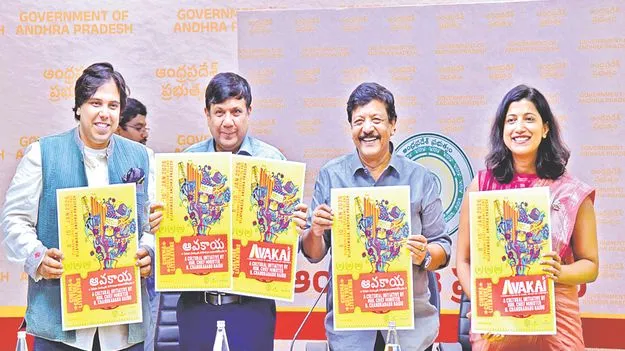 Amaravati Cultural Festival: ‘ఆవకాయ’..అమరావతి ఉత్సవం
