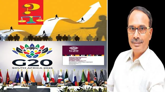 Social Inequality: సంపదల్లో సమానత్వం ఎందుకు