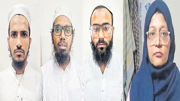 NIA Investigation: భూత వైద్యులు