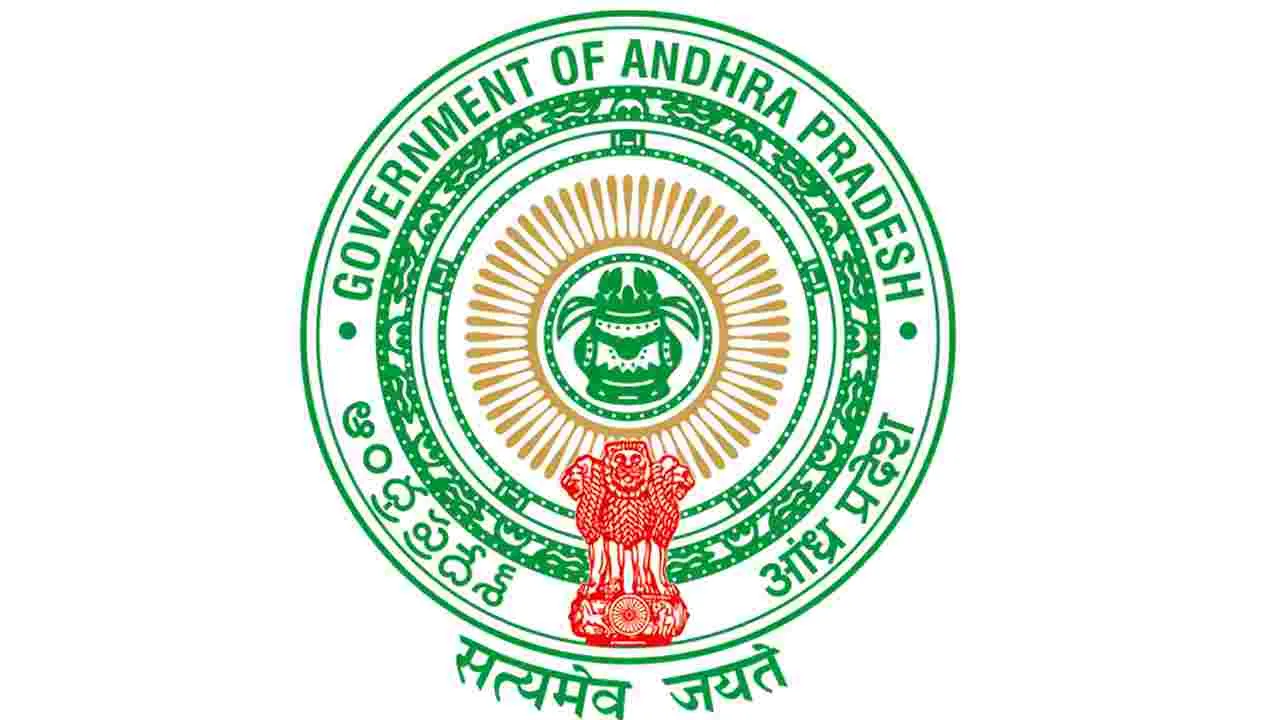 AP CM Chandrababu Naidu: రెవెన్యూ రాంగ్ రూటు