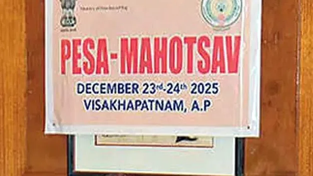 Visakhapatnam: రేపటి నుంచి విశాఖలో పెసా మహోత్సవ్‌