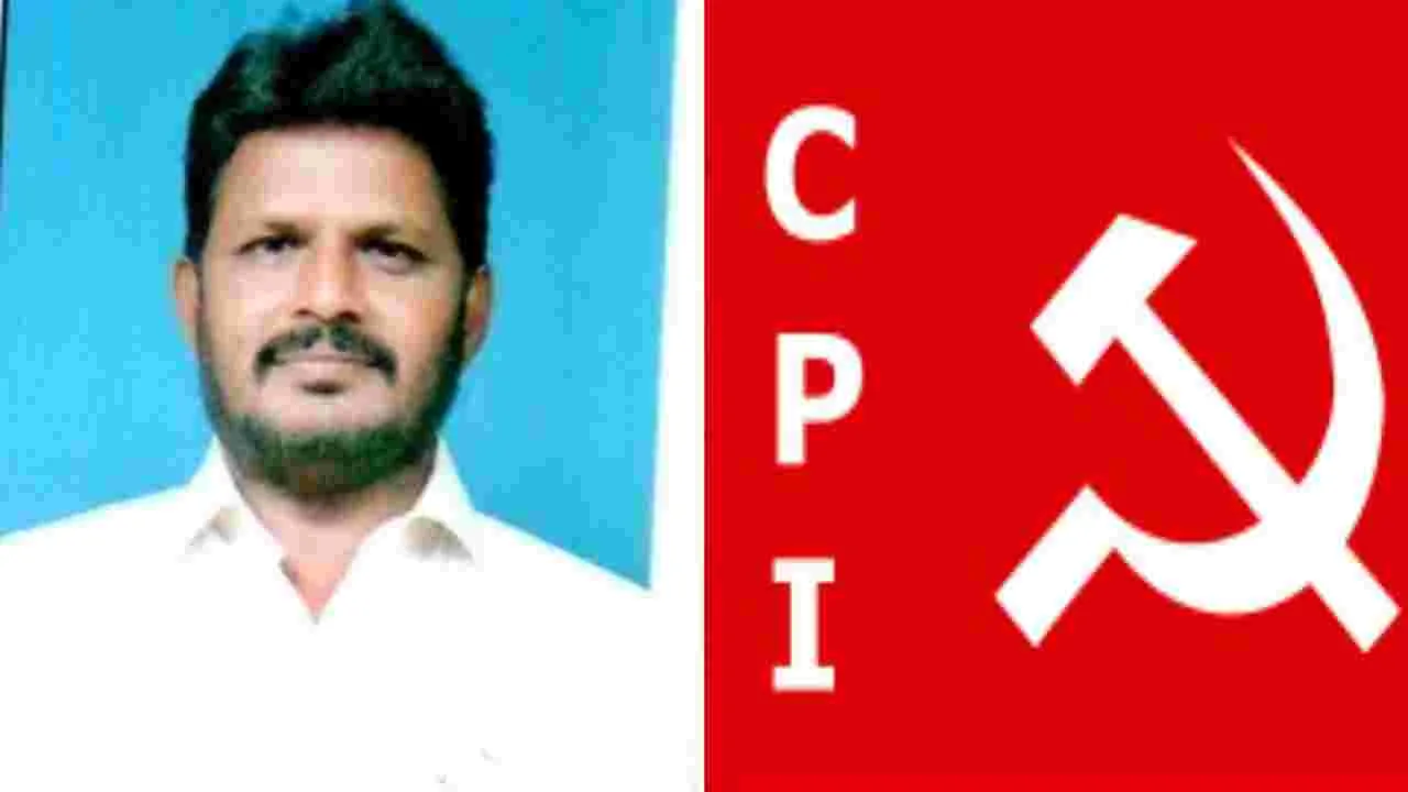 విద్యుత్‌, సీడ్‌ బిల్లులు ఉపసంహరించాలి: సీపీఐ