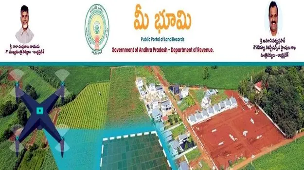 Revenue Department: మేమే ఆపాం
